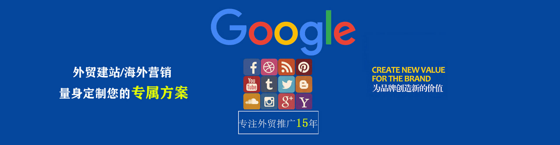 兴化微信信息流