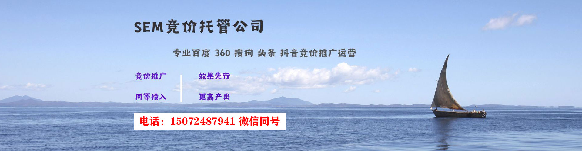 兴化谷歌竞价