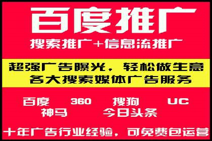 谷歌SEM优化实战：一家餐饮店的线上流量增长记